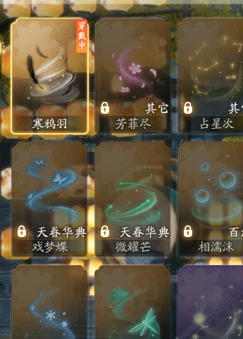 SD22179射雕账号详情图11