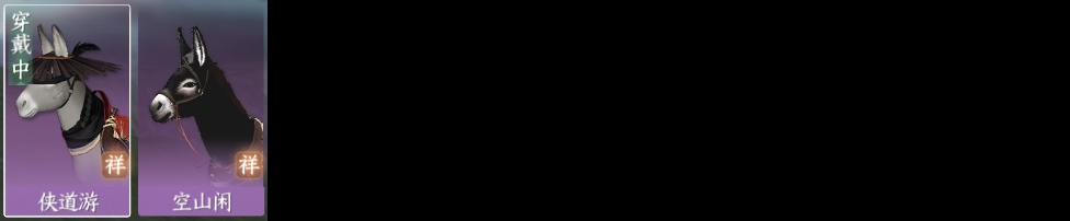 NSH213310逆水寒手游账号详情图15 NSH213310逆水寒手游账号详情图15