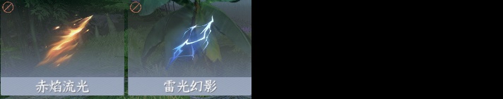 NSH213311逆水寒手游账号详情图19 NSH213311逆水寒手游账号详情图19