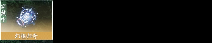 NSH213311逆水寒手游账号详情图20 NSH213311逆水寒手游账号详情图20