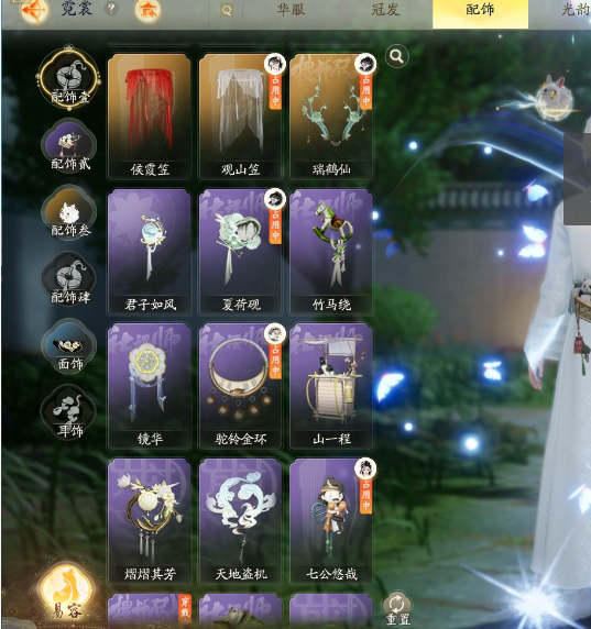 SD22187射雕账号详情图10