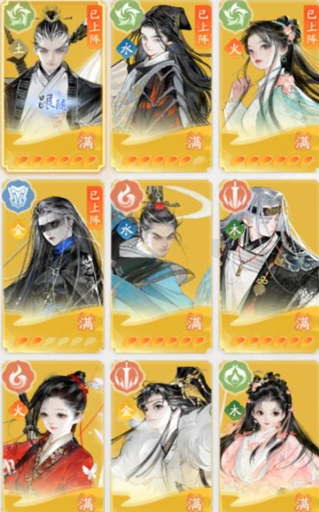 SD22187射雕账号详情图14