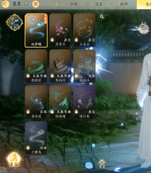 SD22187射雕账号详情图11