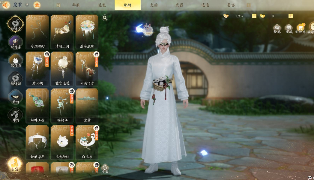 SD22187射雕账号详情图9