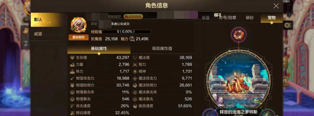 DXC21101地下城与勇士起源账号详情图3 DXC21101地下城与勇士起源账号详情图3
