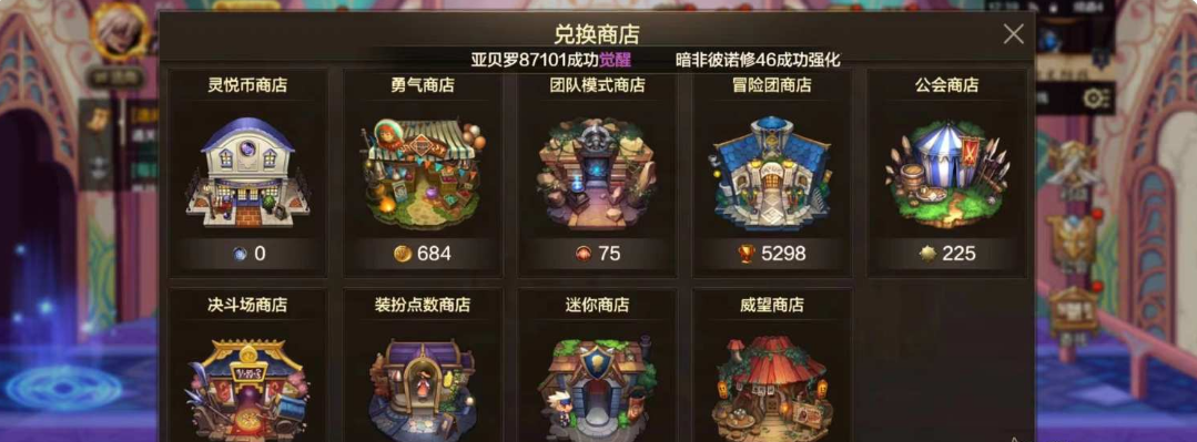 DXC21101地下城与勇士起源账号详情图6 DXC21101地下城与勇士起源账号详情图6