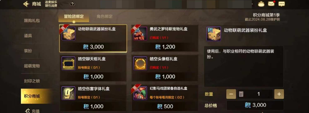 DXC21101地下城与勇士起源账号详情图9 DXC21101地下城与勇士起源账号详情图9