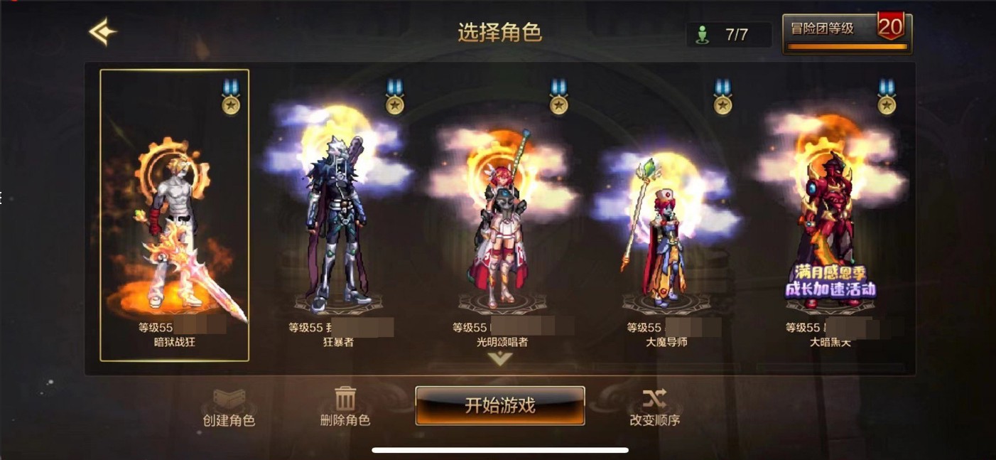 DXC21101地下城与勇士起源账号详情图1 DXC21101地下城与勇士起源账号详情图1