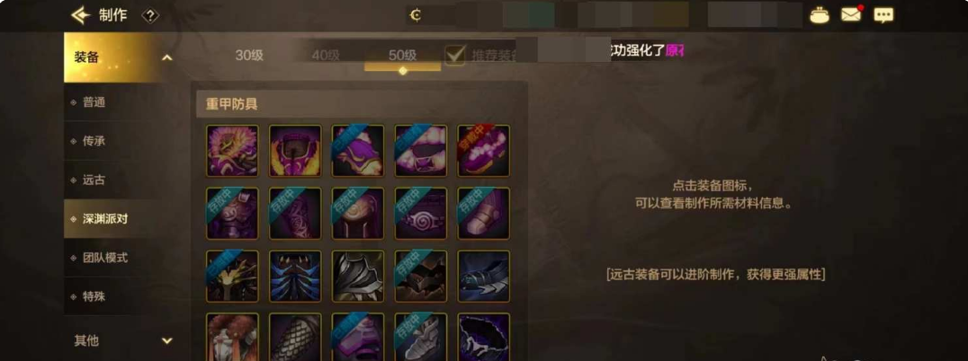 DXC21101地下城与勇士起源账号详情图7 DXC21101地下城与勇士起源账号详情图7
