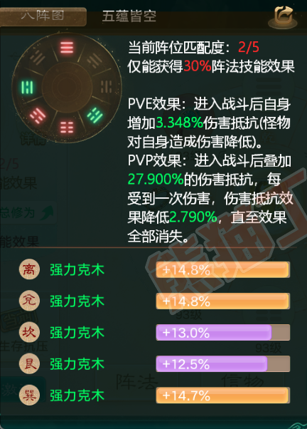 K1664大话西游账号详情图3