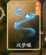 SD22215射雕账号详情图7 SD22215射雕账号详情图7
