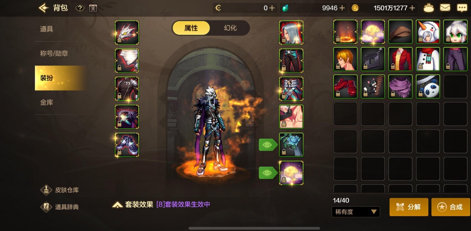 DXC21209地下城与勇士起源账号详情图2 DXC21209地下城与勇士起源账号详情图2