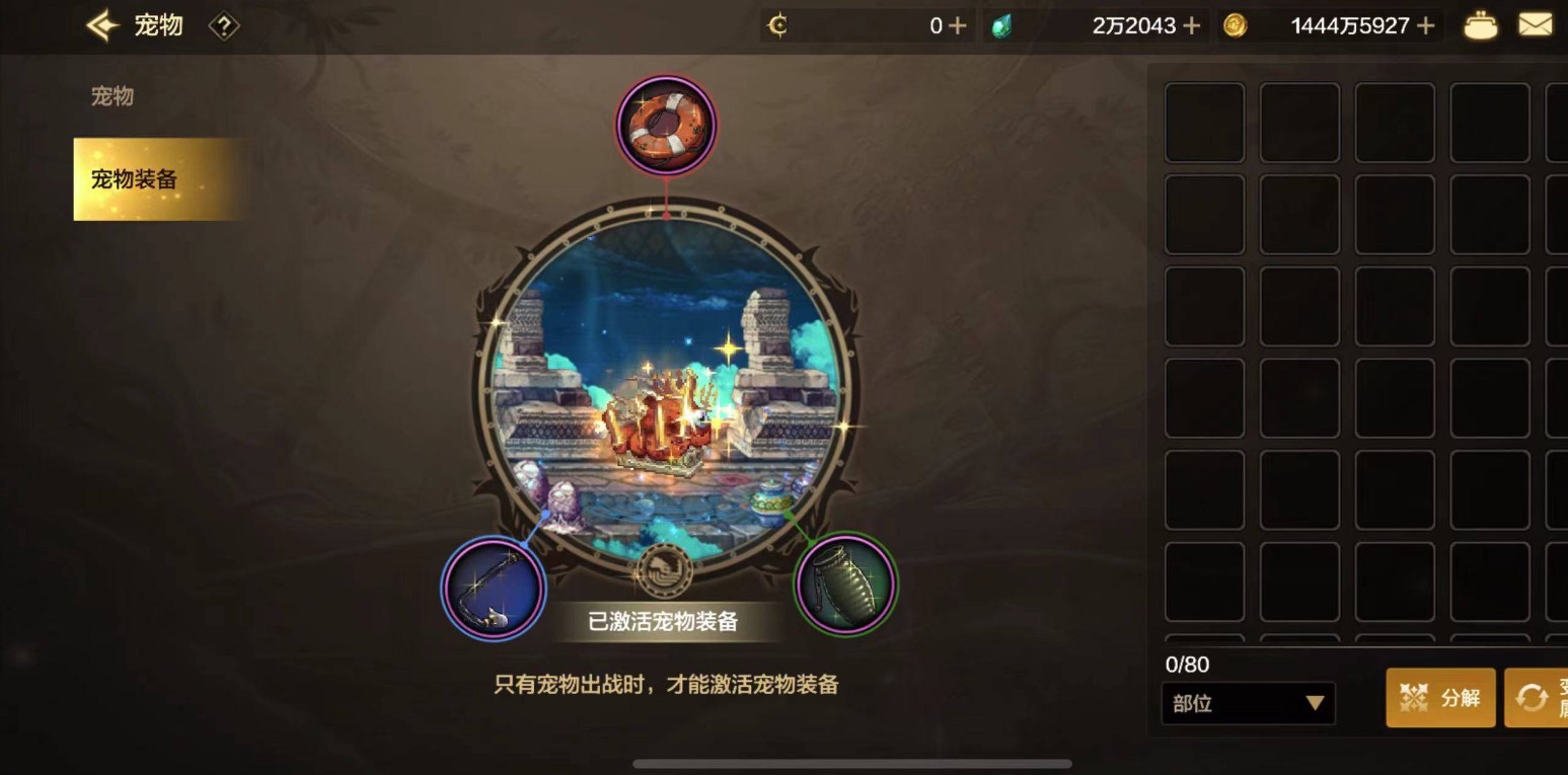 DXC21209地下城与勇士起源账号详情图3 DXC21209地下城与勇士起源账号详情图3