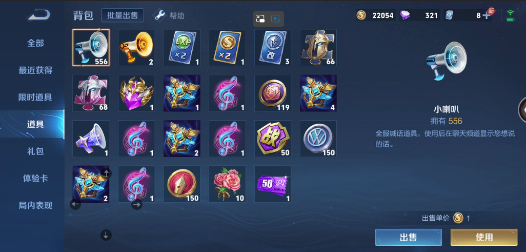 WZ2212584王者荣耀账号详情图11 WZ2212584王者荣耀账号详情图11