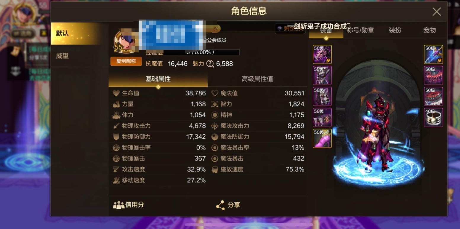 DXC21257地下城与勇士起源账号详情图4 DXC21257地下城与勇士起源账号详情图4