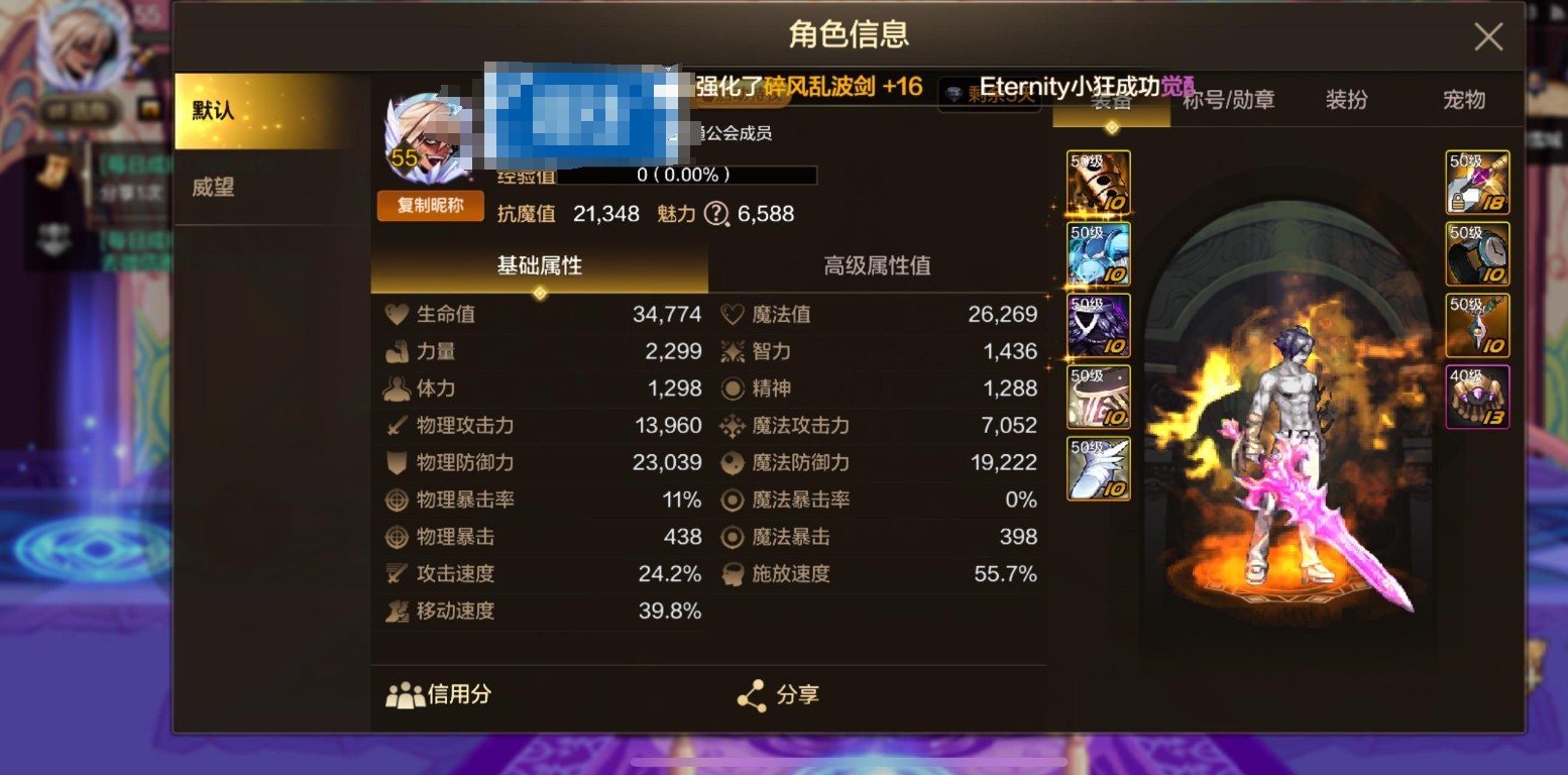 DXC21257地下城与勇士起源账号详情图1 DXC21257地下城与勇士起源账号详情图1