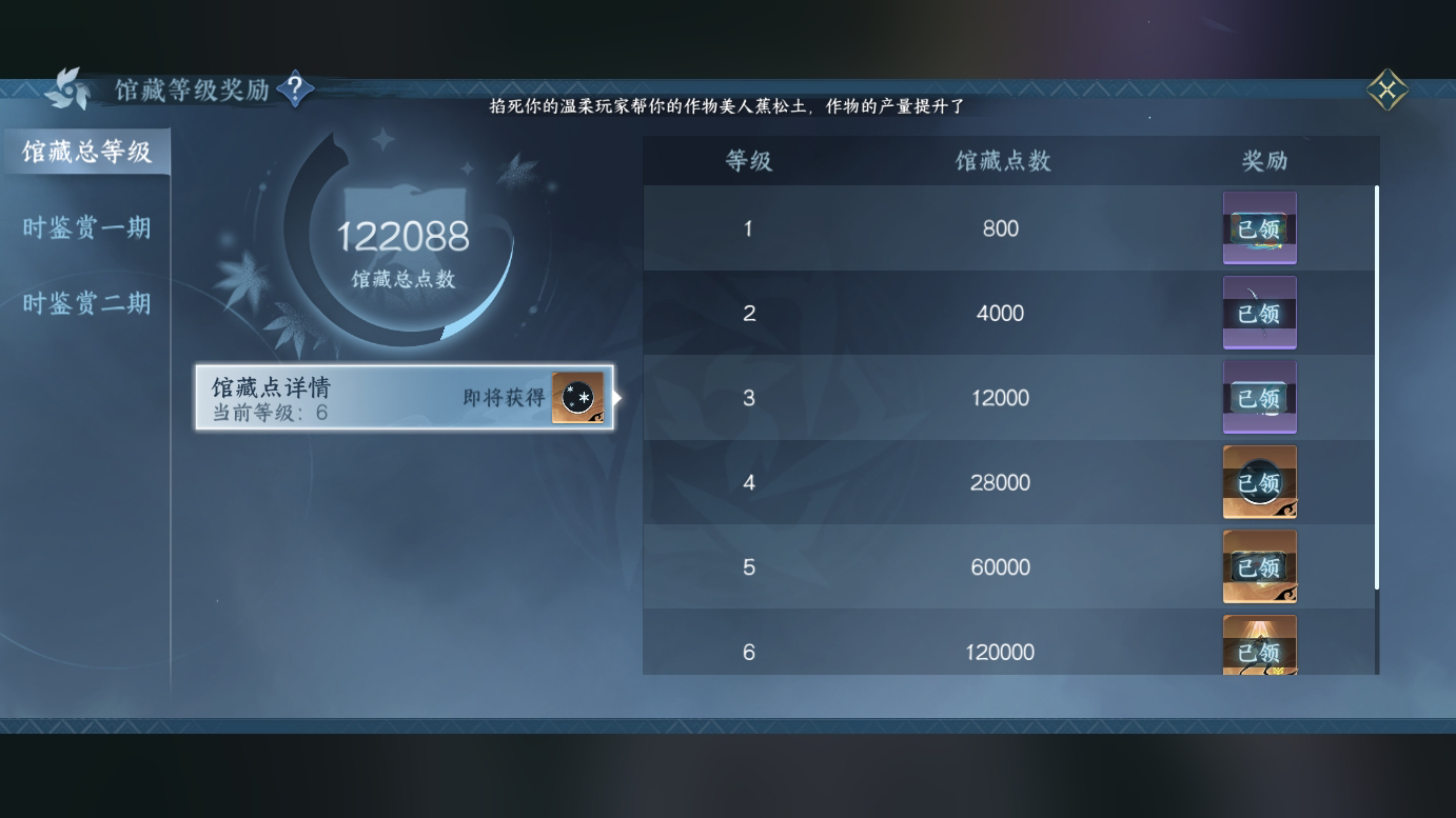 NSH213800逆水寒手游账号详情图6 NSH213800逆水寒手游账号详情图6
