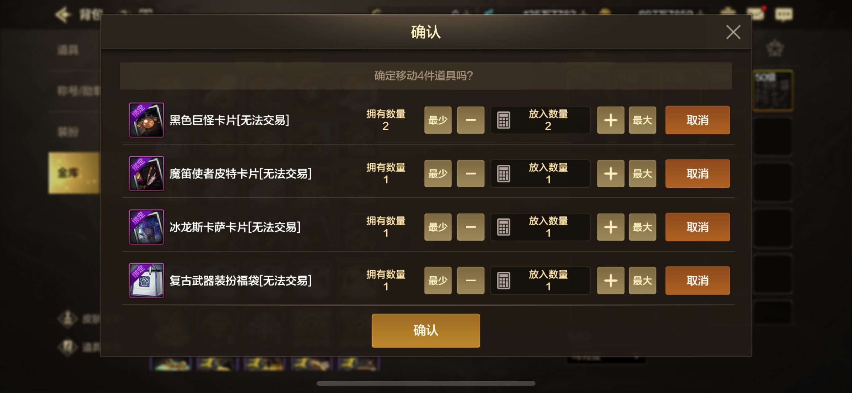 DXC21301地下城与勇士起源账号详情图9 DXC21301地下城与勇士起源账号详情图9