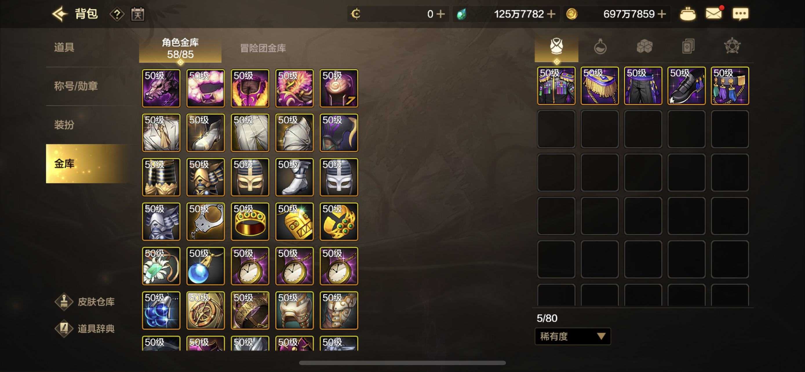 DXC21301地下城与勇士起源账号详情图6 DXC21301地下城与勇士起源账号详情图6