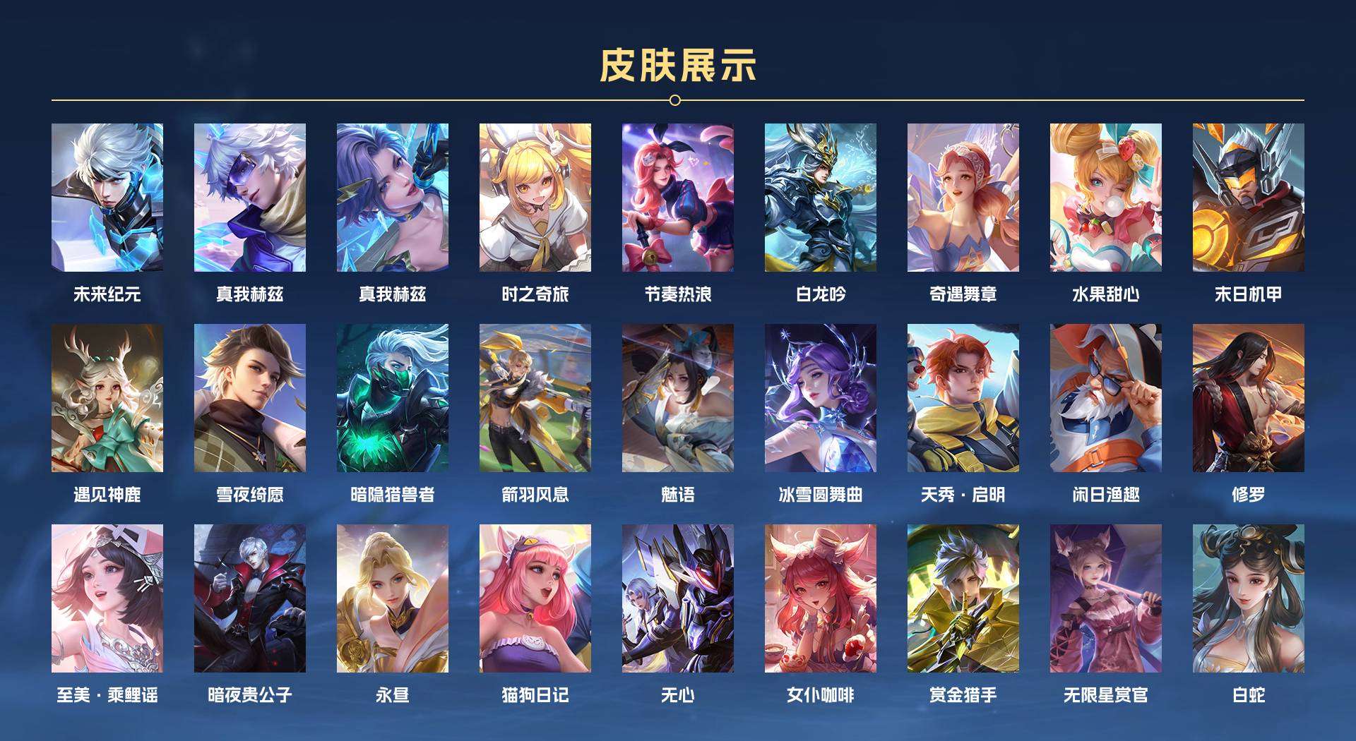 WZ2214170王者荣耀账号详情图12 WZ2214170王者荣耀账号详情图12