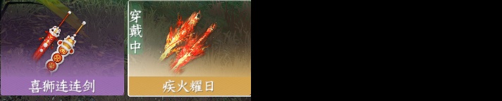 NSH213870逆水寒手游账号详情图19 NSH213870逆水寒手游账号详情图19