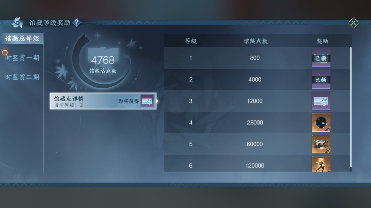 NSH213944逆水寒手游账号详情图5 NSH213944逆水寒手游账号详情图5