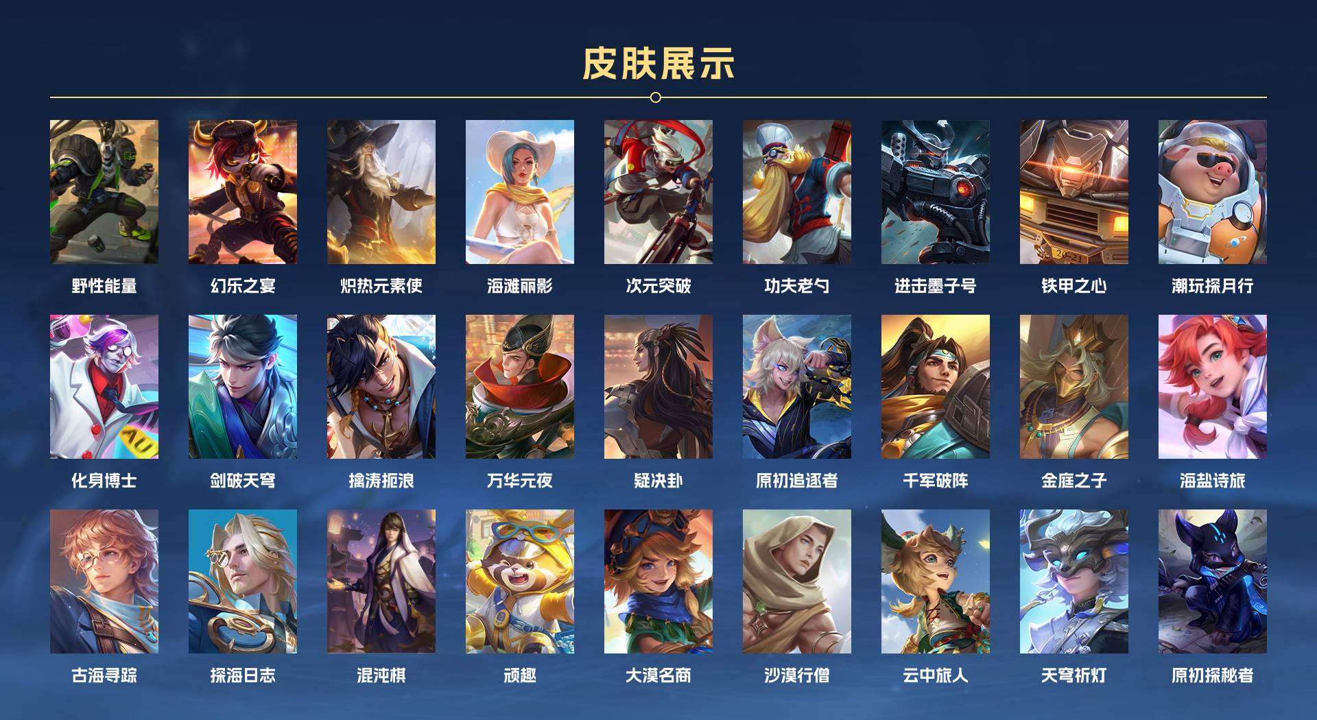 WZ2216620王者荣耀账号详情图7 WZ2216620王者荣耀账号详情图7