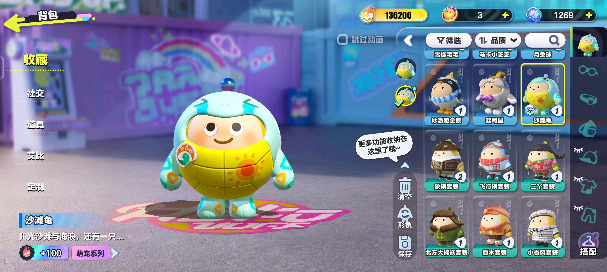 DZ21912蛋仔派对账号详情图1 DZ21912蛋仔派对账号详情图1