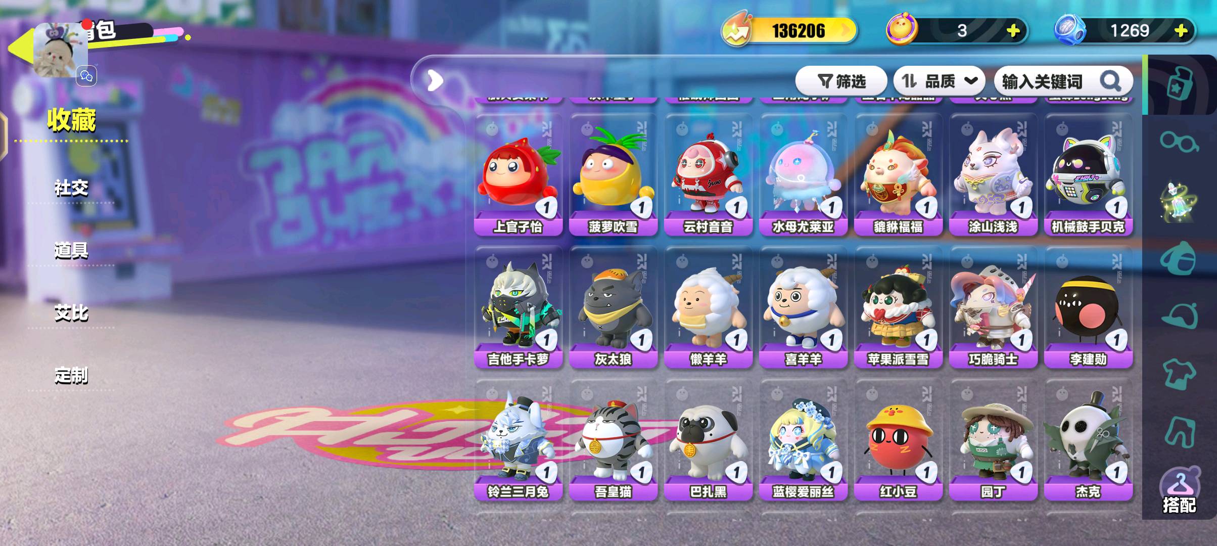 DZ21912蛋仔派对账号详情图5 DZ21912蛋仔派对账号详情图5