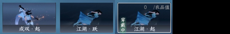 NSH214058逆水寒手游账号详情图18 NSH214058逆水寒手游账号详情图18