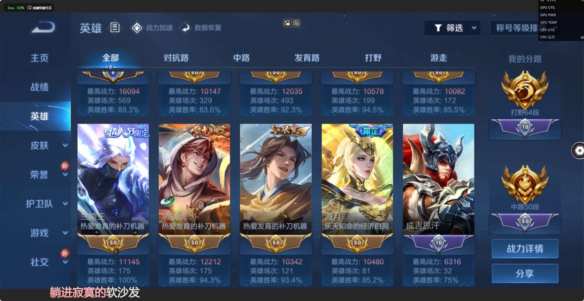 WZ2218254王者荣耀账号详情图18