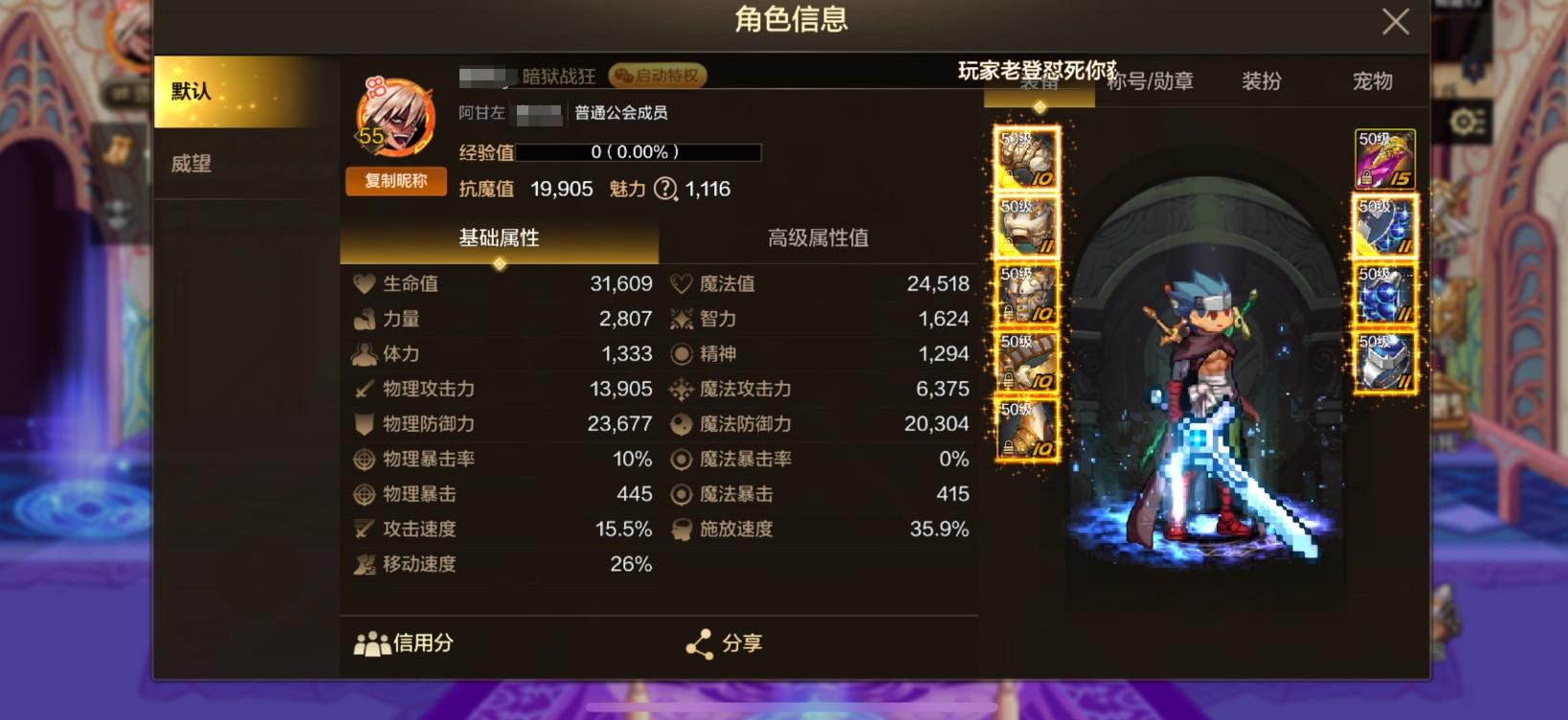 DXC21412地下城与勇士起源账号详情图1 DXC21412地下城与勇士起源账号详情图1
