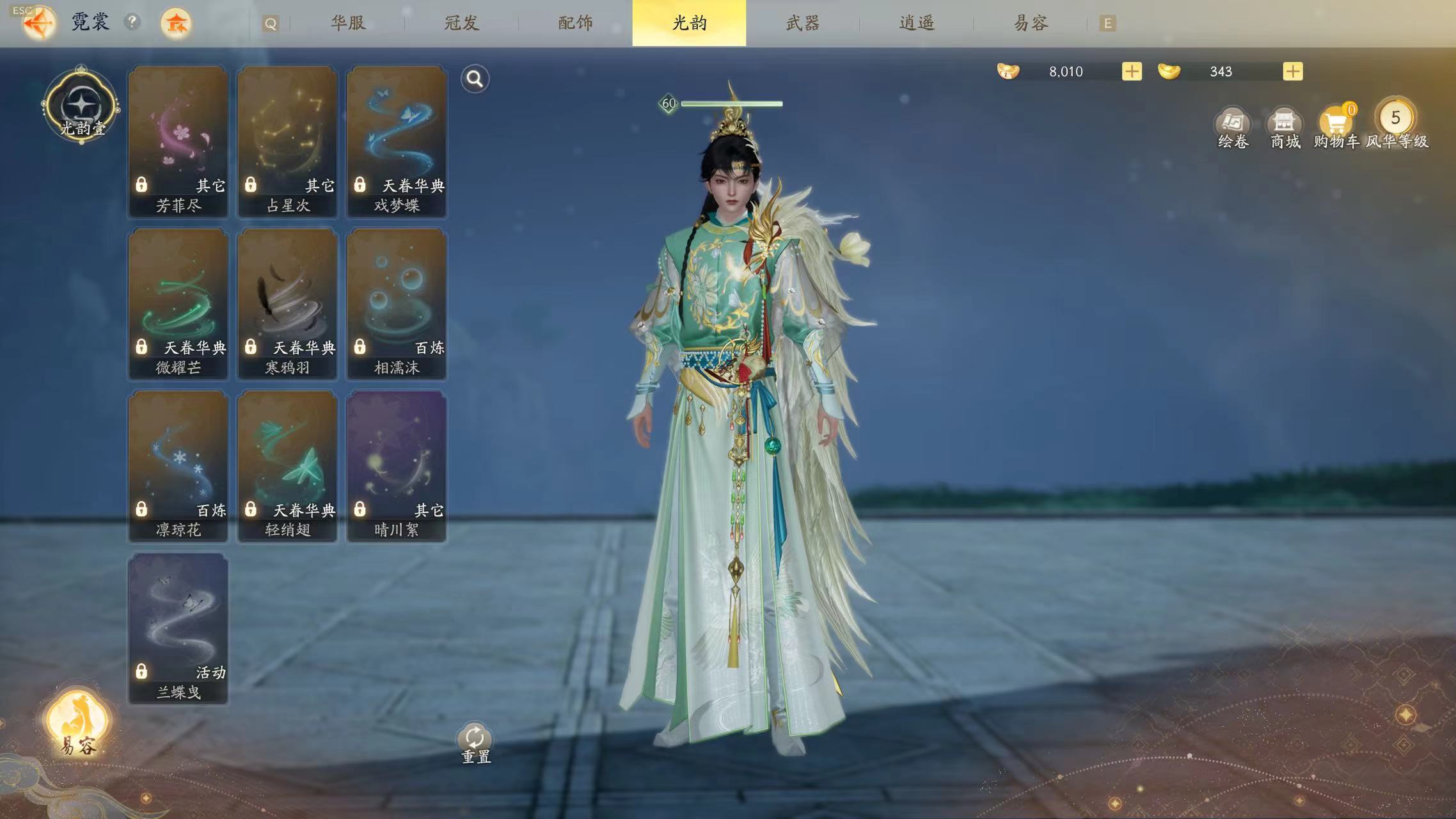 SD22278射雕账号详情图2