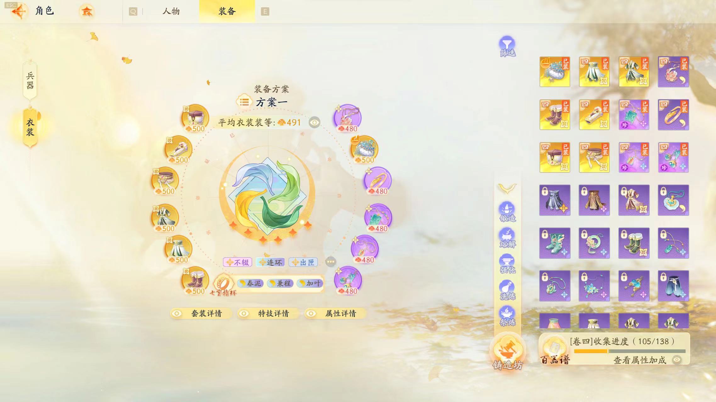 SD22278射雕账号详情图7