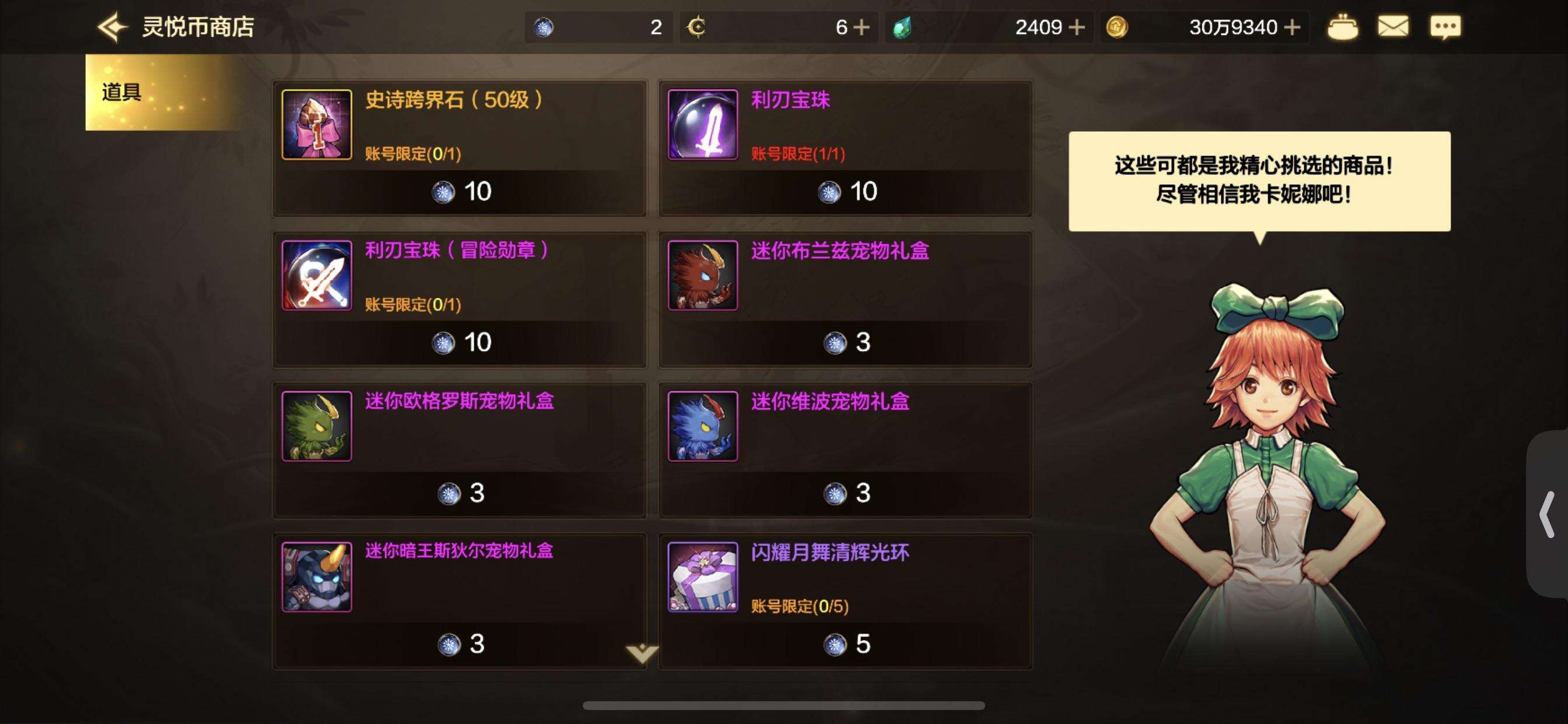 DXC21454地下城与勇士起源账号详情图4 DXC21454地下城与勇士起源账号详情图4