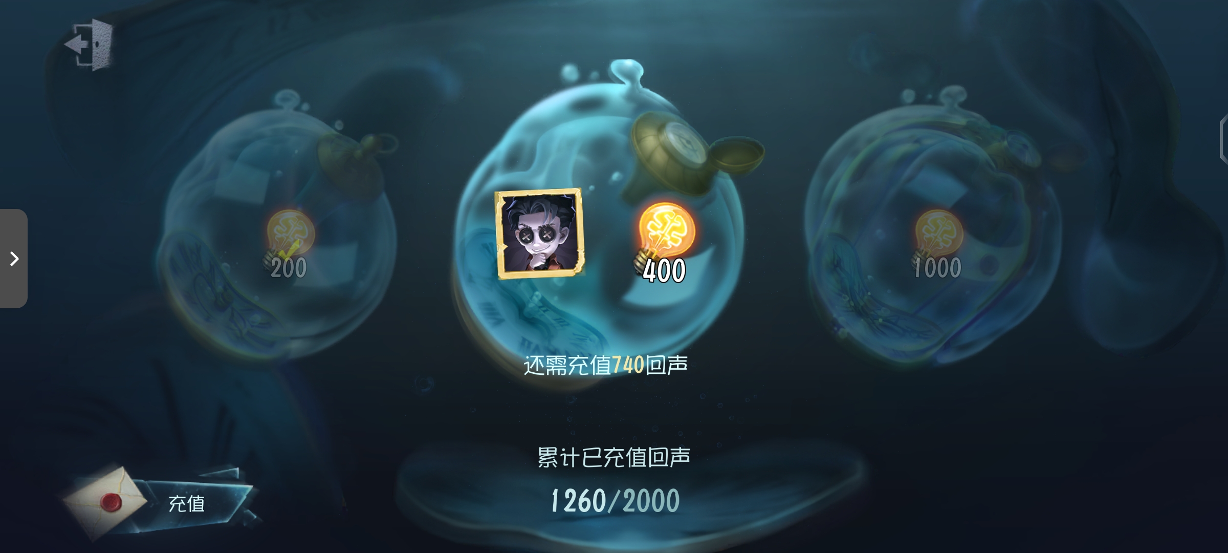 DWR20070第五人格账号详情图4