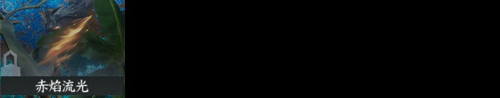 NSH214235逆水寒手游账号详情图17