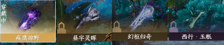 NSH214235逆水寒手游账号详情图18