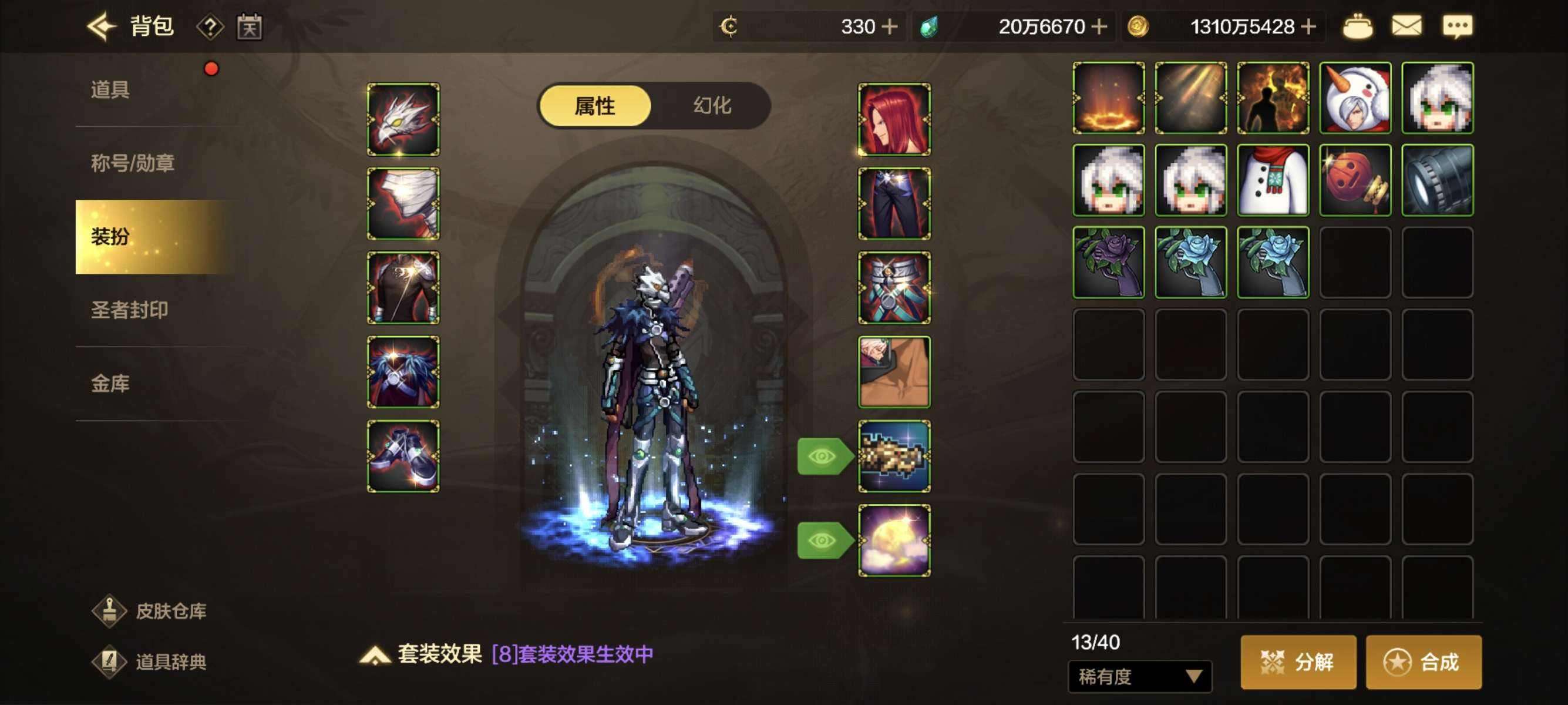 DXC21486地下城与勇士起源账号详情图3
