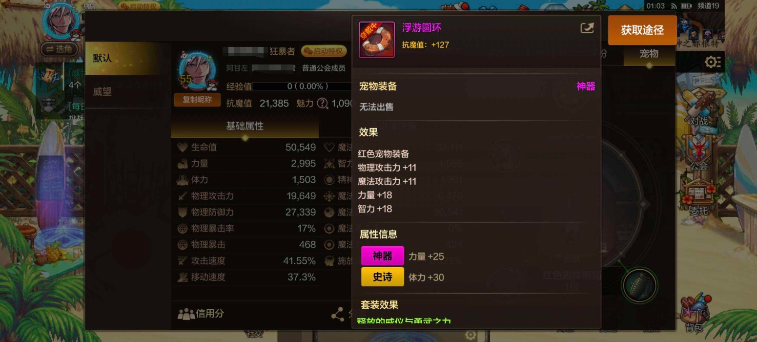 DXC21486地下城与勇士起源账号详情图11