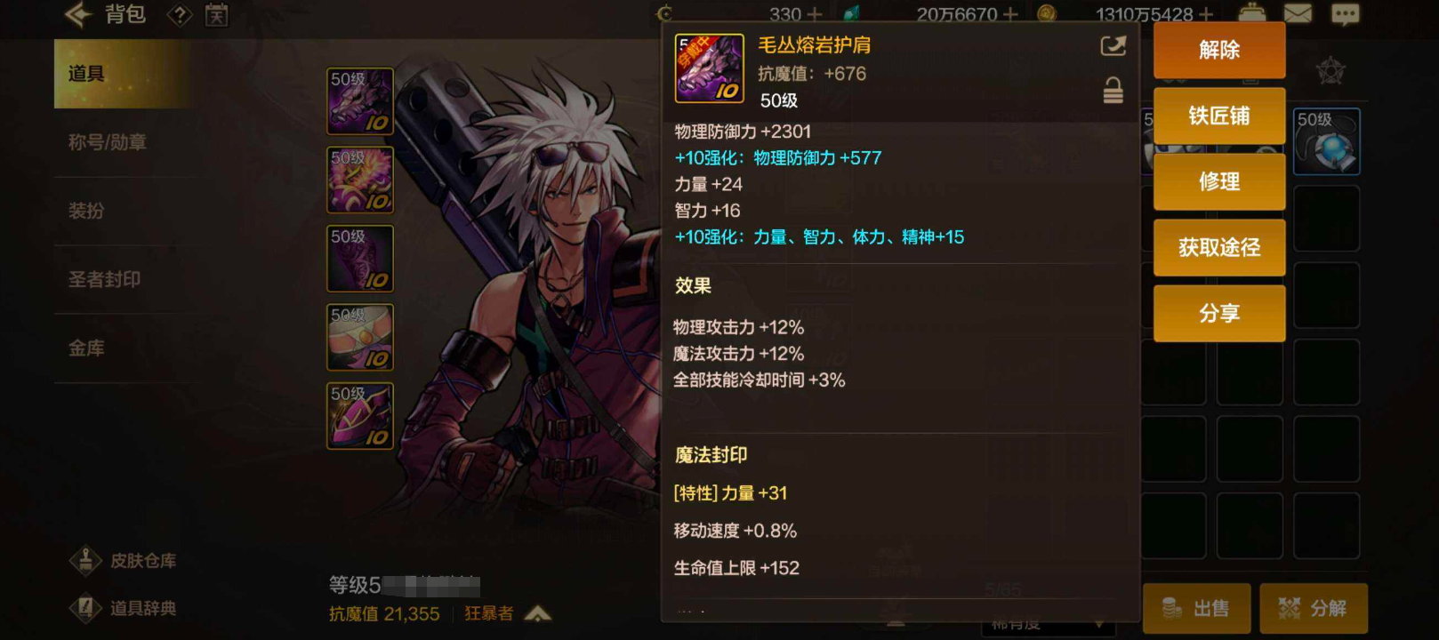 DXC21486地下城与勇士起源账号详情图5