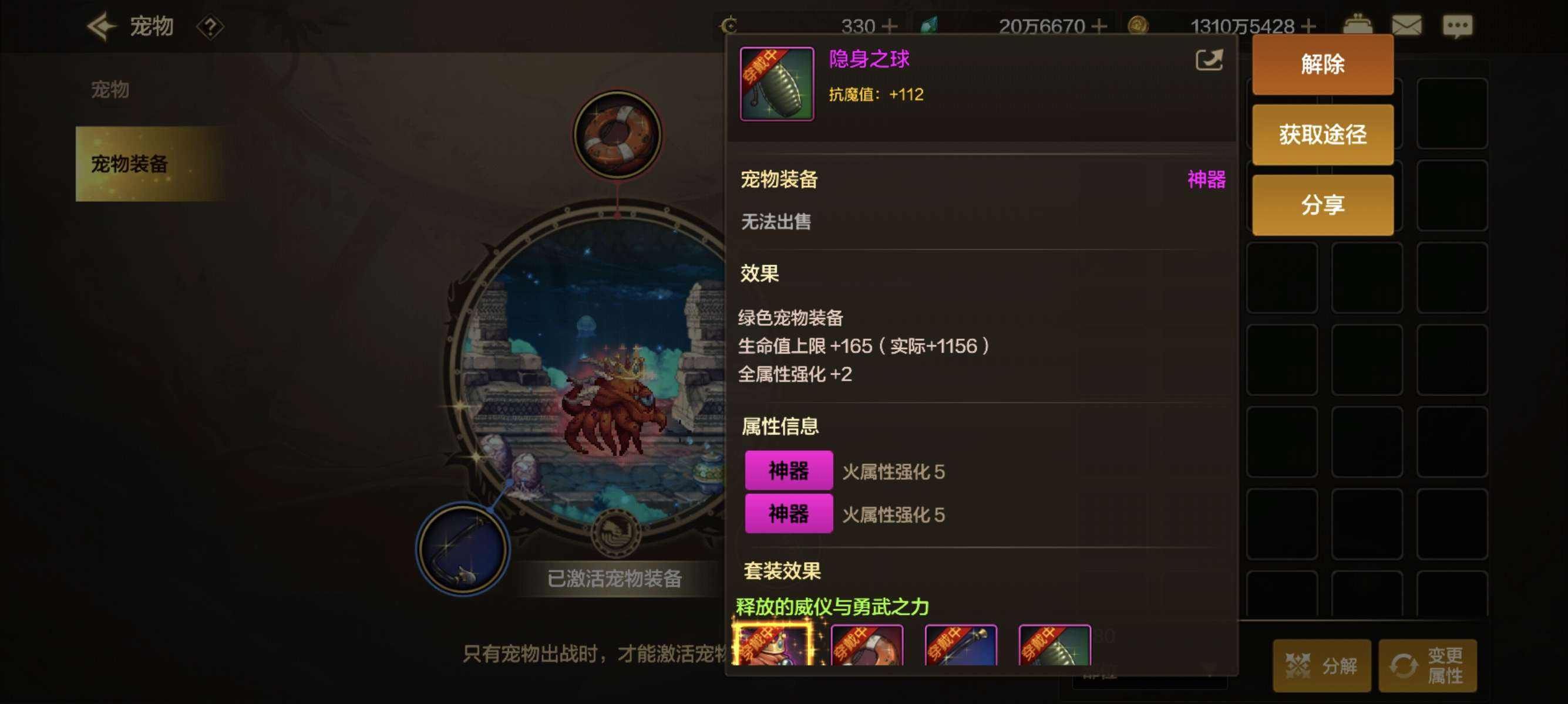 DXC21486地下城与勇士起源账号详情图13