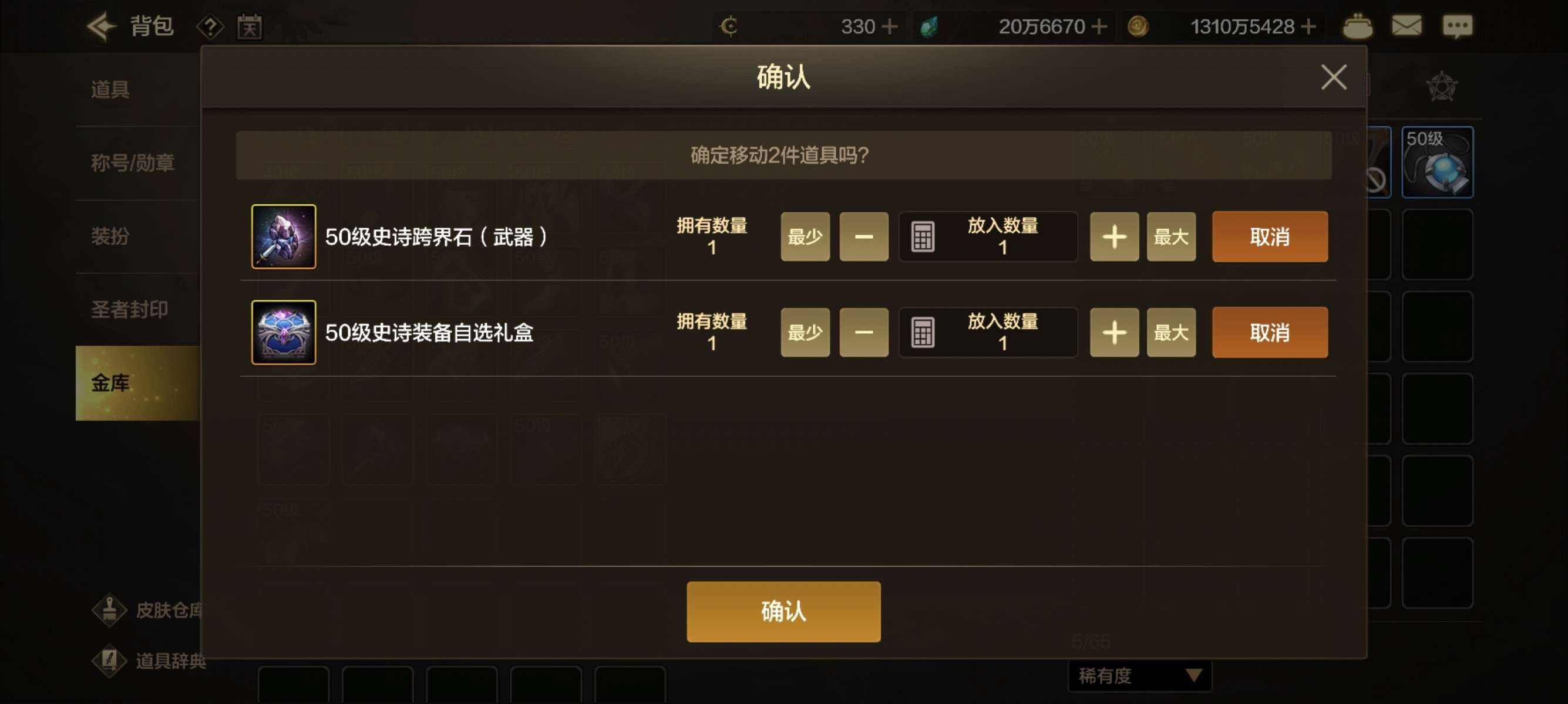 DXC21486地下城与勇士起源账号详情图19