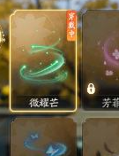 SD22296射雕账号详情图5