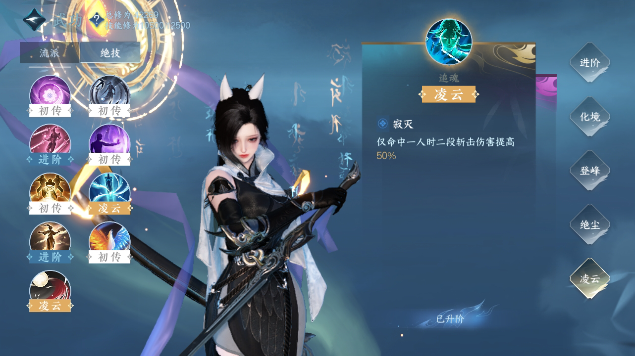 NSH214309逆水寒手游账号详情图19 NSH214309逆水寒手游账号详情图19