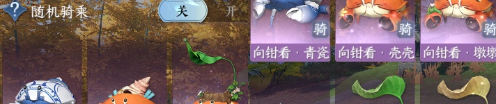 NSH214330逆水寒手游账号详情图16 NSH214330逆水寒手游账号详情图16