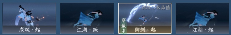 NSH214397逆水寒手游账号详情图17 NSH214397逆水寒手游账号详情图17