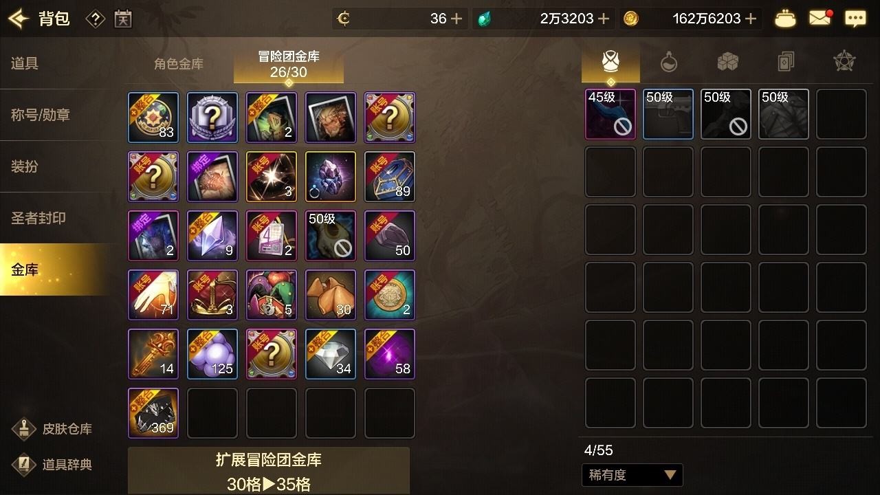 DXC21543地下城与勇士起源账号详情图6 DXC21543地下城与勇士起源账号详情图6