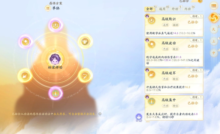 SD22315射雕账号详情图6 SD22315射雕账号详情图6