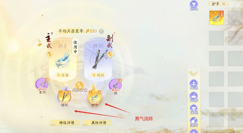 SD22315射雕账号详情图3 SD22315射雕账号详情图3